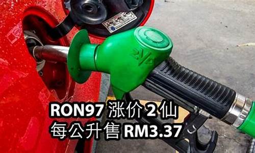 油价调整每周几次合适-油价调整几天一个周期