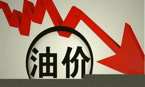 彭州哪里加油便宜-彭州下一轮油价调整
