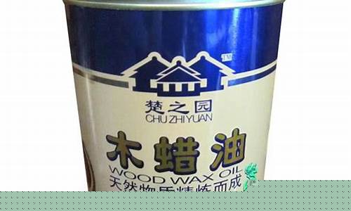 江苏慢干木蜡油价格-木蜡油多少钱一吨