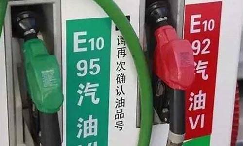 92和95号汽油价格-浙江今日油价92和95号汽油价格