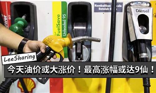 兴平今天汽油价钱-兴平今天汽油价钱多少