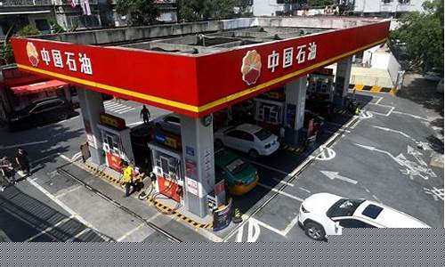 国家控制油价时,如何应对降价带来的亏损-国家协调油价调整的原因