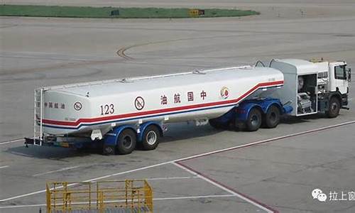 航空汽油油价多少-航空汽油油价多少一升