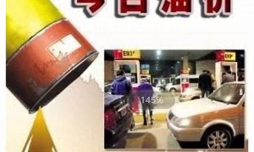 昆山油价再次调整今天-昆山最新油价调整