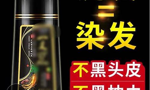 美发学徒学焗黑油价格-美发学徒学焗黑油价格表