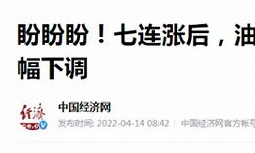 运城汽油价格最新-运城油价即将调整