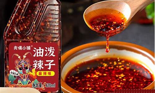 乌鲁木齐辣子油价格走势-乌鲁木齐辣椒价格查询