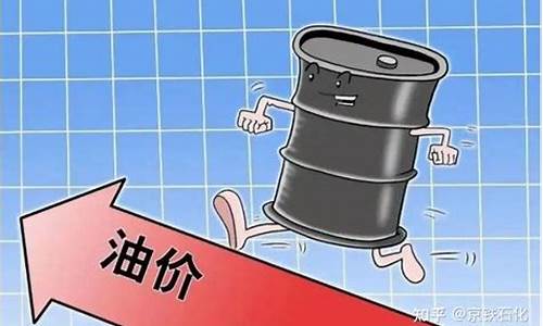 油价的调价周期-油价调整周期固定