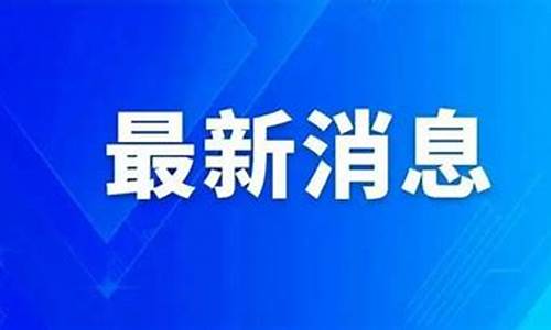 诸城油价下跌了吗最近-诸城油价下跌了吗