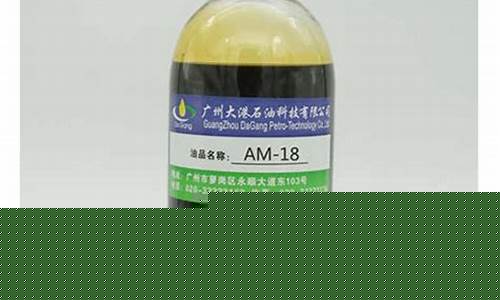 芳烃油和基础油的区别在哪-广西芳烃基软化油价格