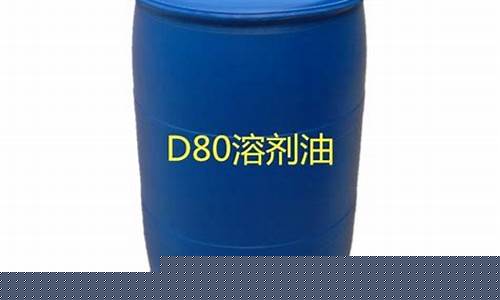 梅州环保芳烃油价格-环保芳烃油价格走势