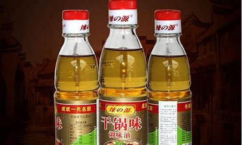 静安优质调味油价格多少一斤-静安优质调味油价格多少