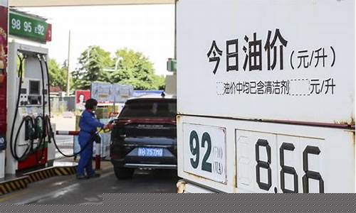 如何投诉油价调整公司问题-如何投诉油价调整公司
