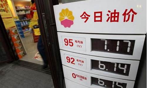 顺通加油站投诉电话-顺通加油站油价调整