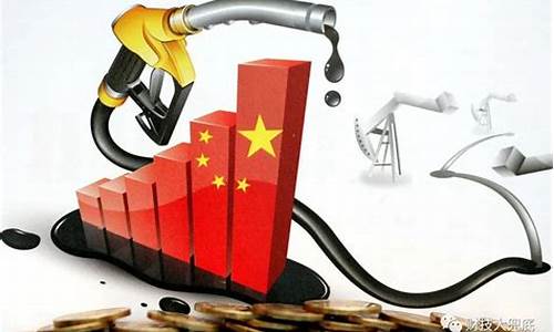 油价调整窗口怎么来的-油价调整机制怎么改的快