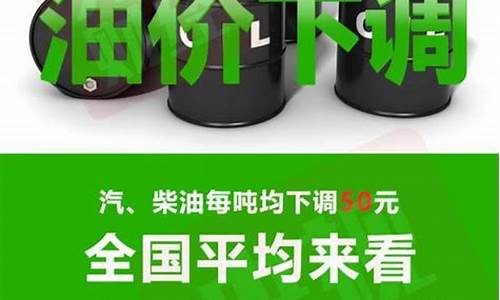 0号柴油价格走势图-最近0号柴油油价格