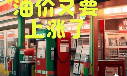 南通汽车油价下跌了吗-南通汽油价格调整最新消息