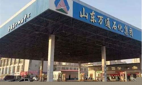 东营金顺汽油价格多少-东营金顺汽油价格