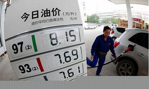 渭南汽油价最新调整消息-渭南汽油价最新调整