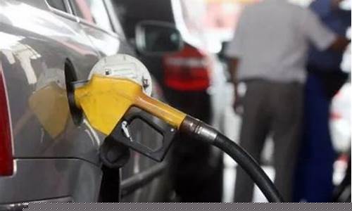 成品油价格调整窗口消息-成品油价格调整实时更新