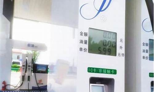 92汽油的油价-油价92汽油2块