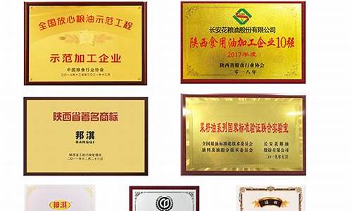 邦淇100浓香压榨菜籽油怎么样-邦淇转基因油价格