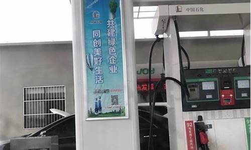 中国油价下跌的目的是啥-国内油价下调原因