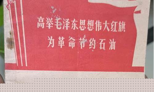 石油价格不调整书籍-石油价格降低