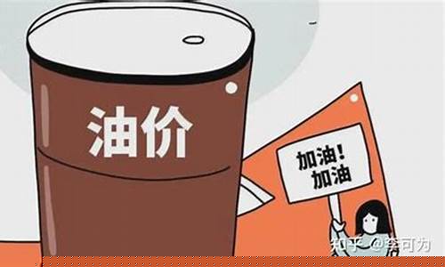 海南今日汽油-海南汽油价调整价